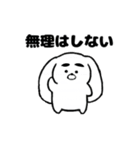 そらなりが描いた夏のそらなりスタンプ（個別スタンプ：3）