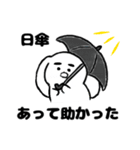 そらなりが描いた夏のそらなりスタンプ（個別スタンプ：6）