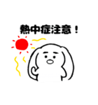 そらなりが描いた夏のそらなりスタンプ（個別スタンプ：7）