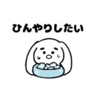 そらなりが描いた夏のそらなりスタンプ（個別スタンプ：9）