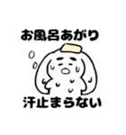 そらなりが描いた夏のそらなりスタンプ（個別スタンプ：10）
