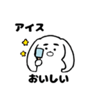 そらなりが描いた夏のそらなりスタンプ（個別スタンプ：11）