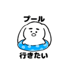 そらなりが描いた夏のそらなりスタンプ（個別スタンプ：12）