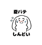 そらなりが描いた夏のそらなりスタンプ（個別スタンプ：15）