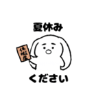 そらなりが描いた夏のそらなりスタンプ（個別スタンプ：16）
