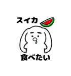 そらなりが描いた夏のそらなりスタンプ（個別スタンプ：17）