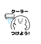 そらなりが描いた夏のそらなりスタンプ（個別スタンプ：20）