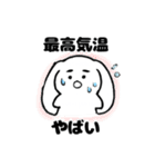 そらなりが描いた夏のそらなりスタンプ（個別スタンプ：22）