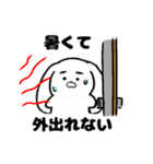 そらなりが描いた夏のそらなりスタンプ（個別スタンプ：23）