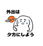 そらなりが描いた夏のそらなりスタンプ（個別スタンプ：24）
