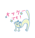 ヨガスタンプ1（個別スタンプ：7）