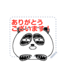 はんなまパンダのメッセージスタンプ（個別スタンプ：1）