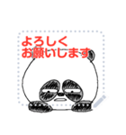 はんなまパンダのメッセージスタンプ（個別スタンプ：4）