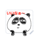 はんなまパンダのメッセージスタンプ（個別スタンプ：5）
