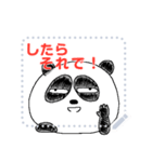 はんなまパンダのメッセージスタンプ（個別スタンプ：6）
