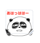 はんなまパンダのメッセージスタンプ（個別スタンプ：7）