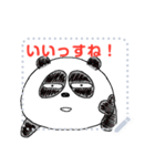 はんなまパンダのメッセージスタンプ（個別スタンプ：9）