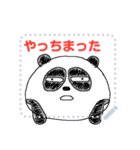 はんなまパンダのメッセージスタンプ（個別スタンプ：11）