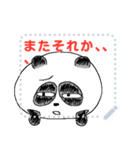 はんなまパンダのメッセージスタンプ（個別スタンプ：16）