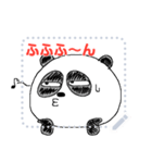 はんなまパンダのメッセージスタンプ（個別スタンプ：21）