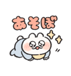 ばぶちゃんなうさぎときどきにんじん2（個別スタンプ：8）