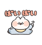 ばぶちゃんなうさぎときどきにんじん2（個別スタンプ：10）