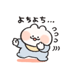 ばぶちゃんなうさぎときどきにんじん2（個別スタンプ：26）