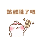 トゥミ ちゃん ♡ 人生逃避、どうする？（個別スタンプ：2）