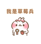 トゥミ ちゃん ♡ 人生逃避、どうする？（個別スタンプ：3）
