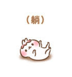 トゥミ ちゃん ♡ 人生逃避、どうする？（個別スタンプ：4）