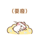 トゥミ ちゃん ♡ 人生逃避、どうする？（個別スタンプ：6）