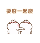 トゥミ ちゃん ♡ 人生逃避、どうする？（個別スタンプ：7）