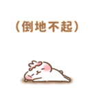トゥミ ちゃん ♡ 人生逃避、どうする？（個別スタンプ：8）