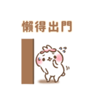 トゥミ ちゃん ♡ 人生逃避、どうする？（個別スタンプ：9）