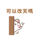 トゥミ ちゃん ♡ 人生逃避、どうする？（個別スタンプ：10）