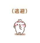 トゥミ ちゃん ♡ 人生逃避、どうする？（個別スタンプ：11）