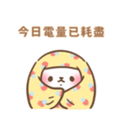 トゥミ ちゃん ♡ 人生逃避、どうする？（個別スタンプ：14）