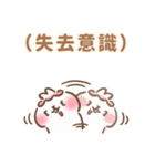 トゥミ ちゃん ♡ 人生逃避、どうする？（個別スタンプ：15）