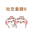 トゥミ ちゃん ♡ 人生逃避、どうする？（個別スタンプ：16）