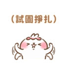 トゥミ ちゃん ♡ 人生逃避、どうする？（個別スタンプ：18）
