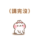 トゥミ ちゃん ♡ 人生逃避、どうする？（個別スタンプ：19）
