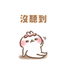 トゥミ ちゃん ♡ 人生逃避、どうする？（個別スタンプ：20）