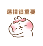 トゥミ ちゃん ♡ 人生逃避、どうする？（個別スタンプ：23）