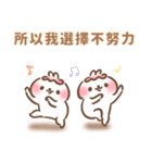 トゥミ ちゃん ♡ 人生逃避、どうする？（個別スタンプ：24）