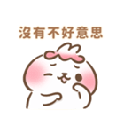 トゥミ ちゃん ♡ 人生逃避、どうする？（個別スタンプ：25）