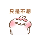 トゥミ ちゃん ♡ 人生逃避、どうする？（個別スタンプ：26）