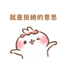 トゥミ ちゃん ♡ 人生逃避、どうする？（個別スタンプ：27）