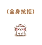 トゥミ ちゃん ♡ 人生逃避、どうする？（個別スタンプ：31）