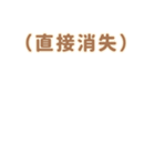 トゥミ ちゃん ♡ 人生逃避、どうする？（個別スタンプ：32）