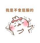 トゥミ ちゃん ♡ 人生逃避、どうする？（個別スタンプ：33）
